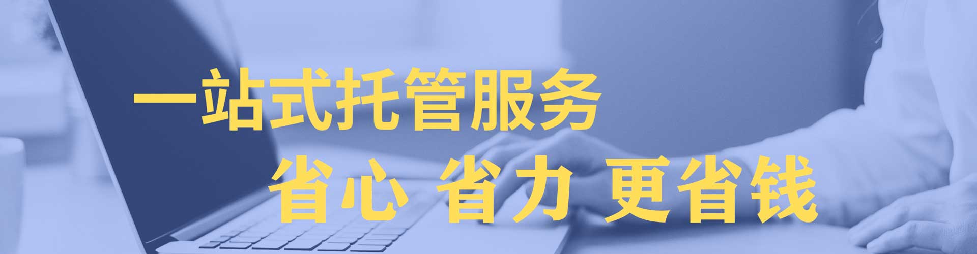 桑日百度推广竞价