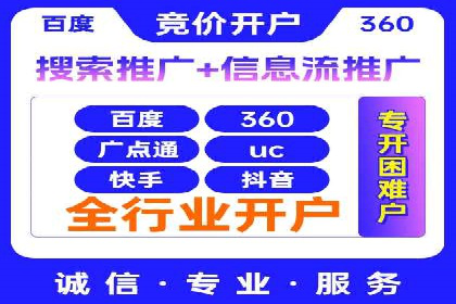 百度推广实战：从零开始做推广的步骤与案例